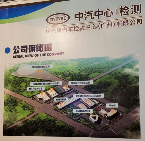 中汽标协公众号文章382.png