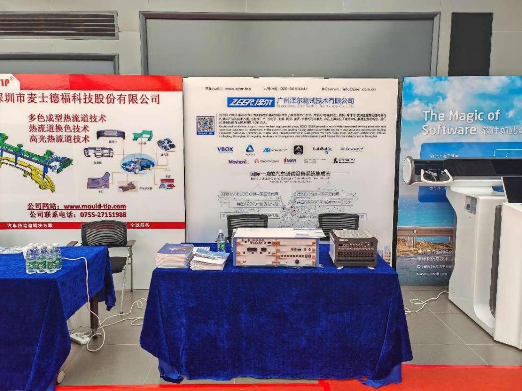 1687751699426550.jpg image003.jpg