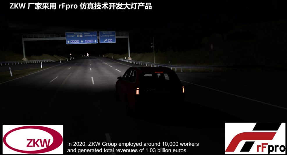 20241202_rFpro智能大灯测试应用公众号推广v22790.png