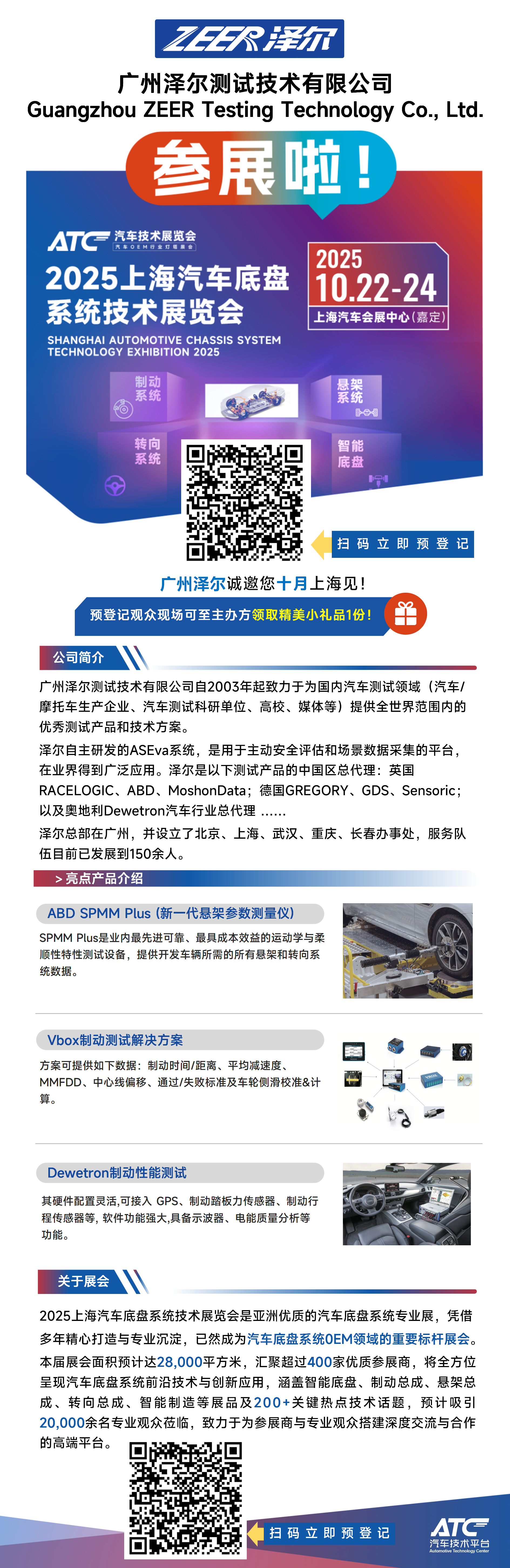WechatIMGce675381d837a601c824a53d19da41f2.png