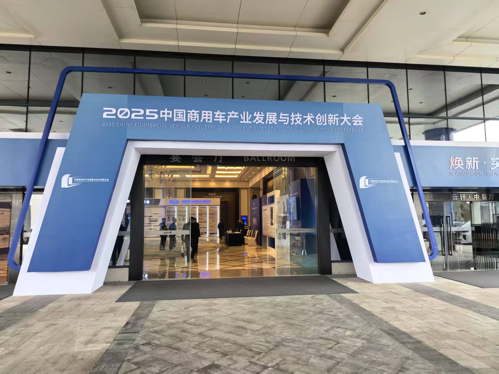 1764139591395402.jpg 微信图片_20251121111436_57_286.jpg